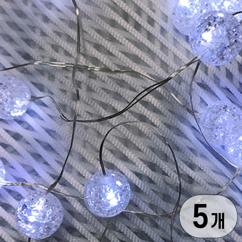 LED 건전지타입 무선 휴대용 인테리어 줄 조명 전구 와이어캔디볼 20구 41,500원