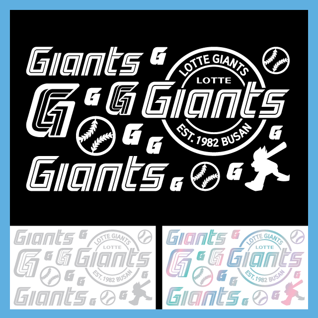 [롯데자이언츠] 컷팅스티커 KBO 프로야구스티커 자동차 응원봉 18,000원
