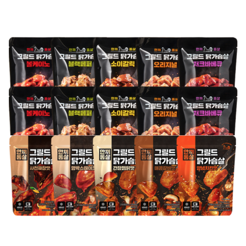 한끼통살 그릴드 닭가슴살 혼합 15개입 세트 33,600원