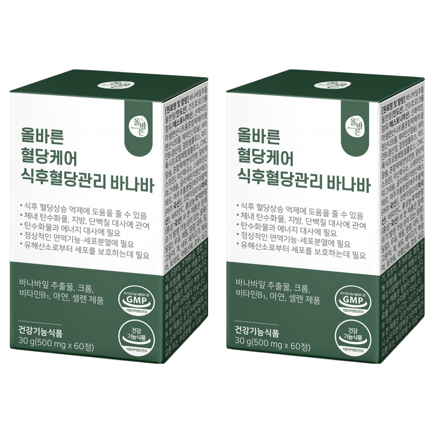 올바른건강식품 혈당케어 식후혈당관리 바나바, 60정, 2개 13,270원