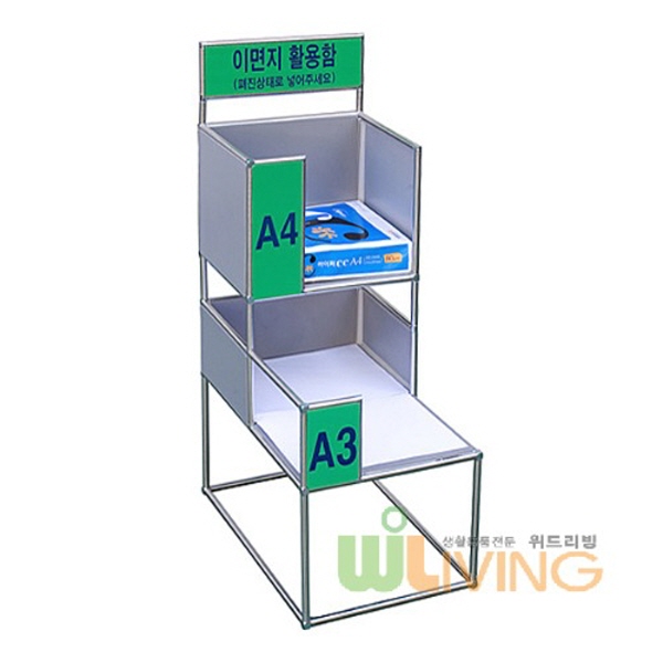 위드리빙 이면지함(2단A형) A4+A3 WL-2161 서류정리함 문서보관함 책상정리함 175,000원