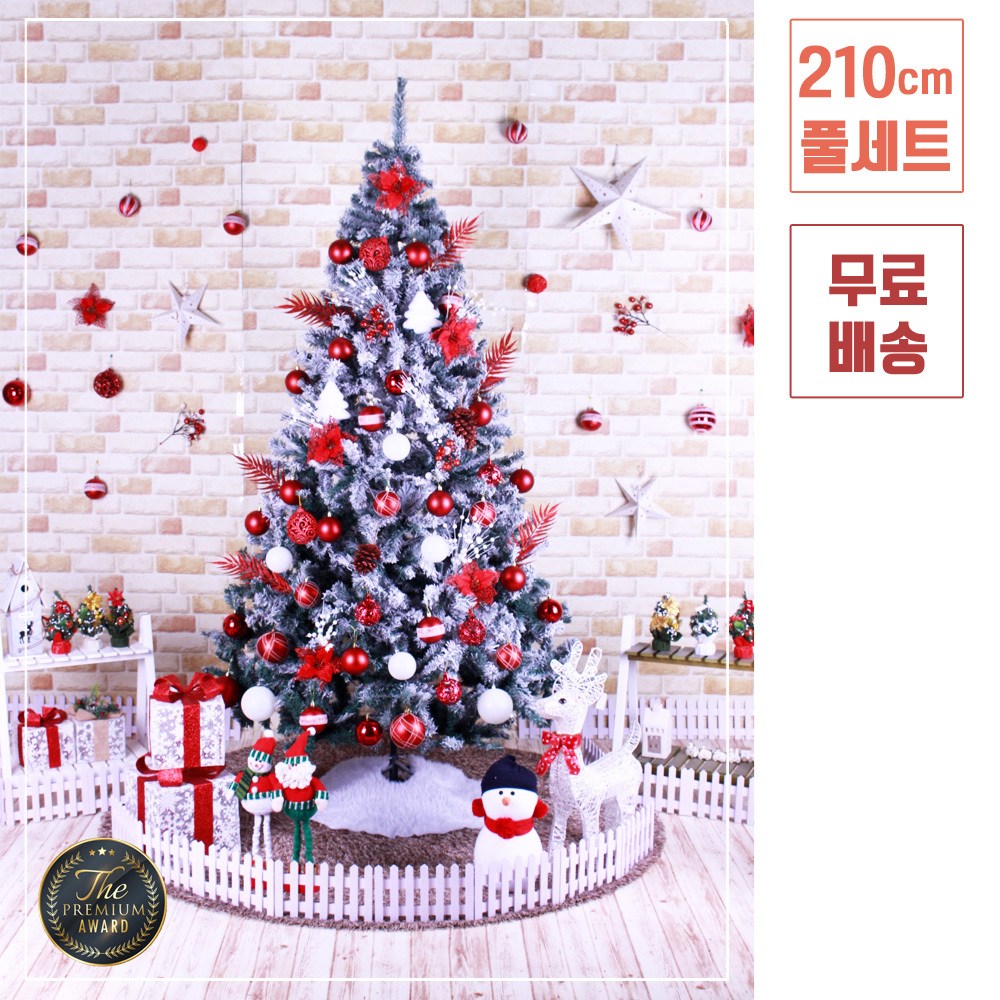 트리킹)크리스마스트리풀세트/쇼룸레드 2.1M 스노우트리, 양면장식(컬러전구6개/점멸기포함) 485,000원