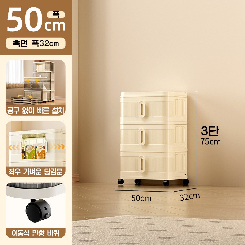 SUNDI 수납장 대용량 다용도 접이식 수납 정리함, 흰색 74,150원