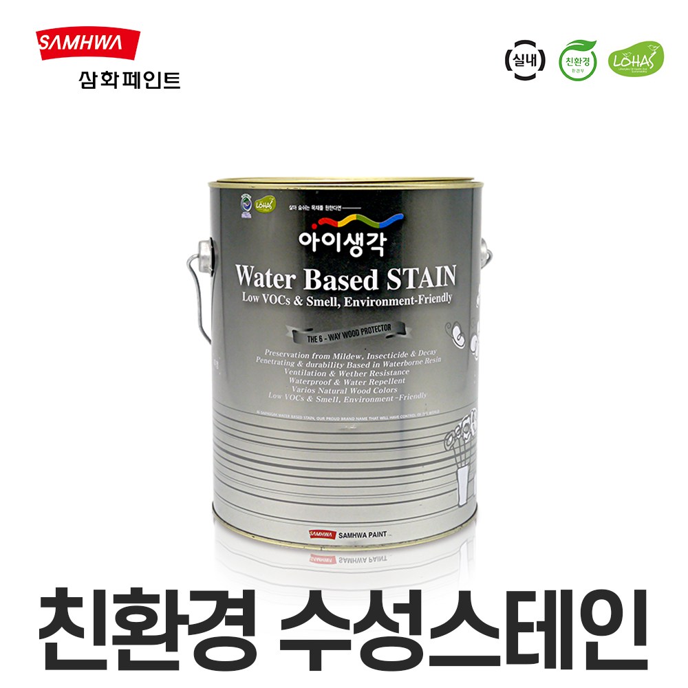 삼화페인트 아이생각 친환경 수성스테인 3.5L, 13.리프그린, 3.5L, 1개 37,050원