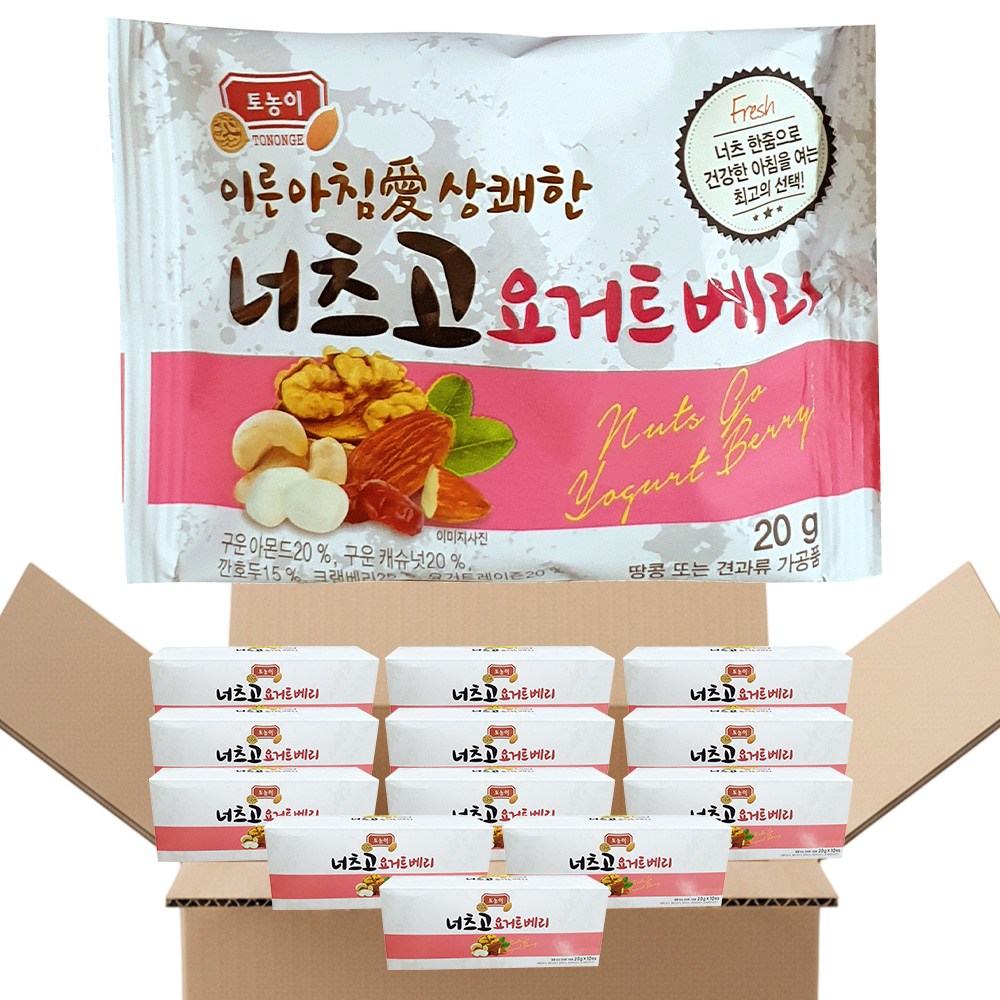 토농이 너츠고 요거트베리 견과류 선물세트 하루견과 선물박스, 20g, 12박스 83,640원