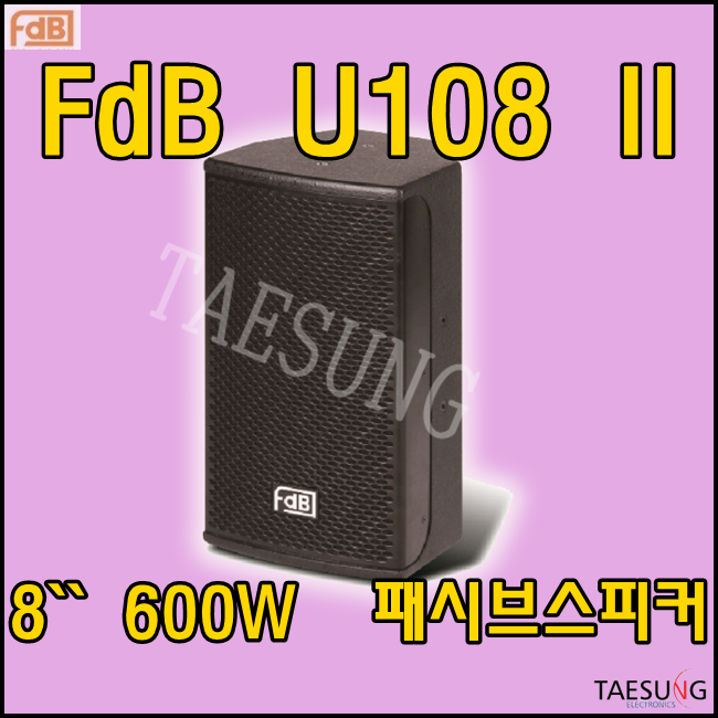 U108/600W 스피커/패시브스피커/8인치스피커/FDB/개척교회스피커/밴드부스피커/FDB U108/U108II/색소폰동호회스피커/스피닝스피커/방송댄스스피커/개척교회음향기기 1,014,000원