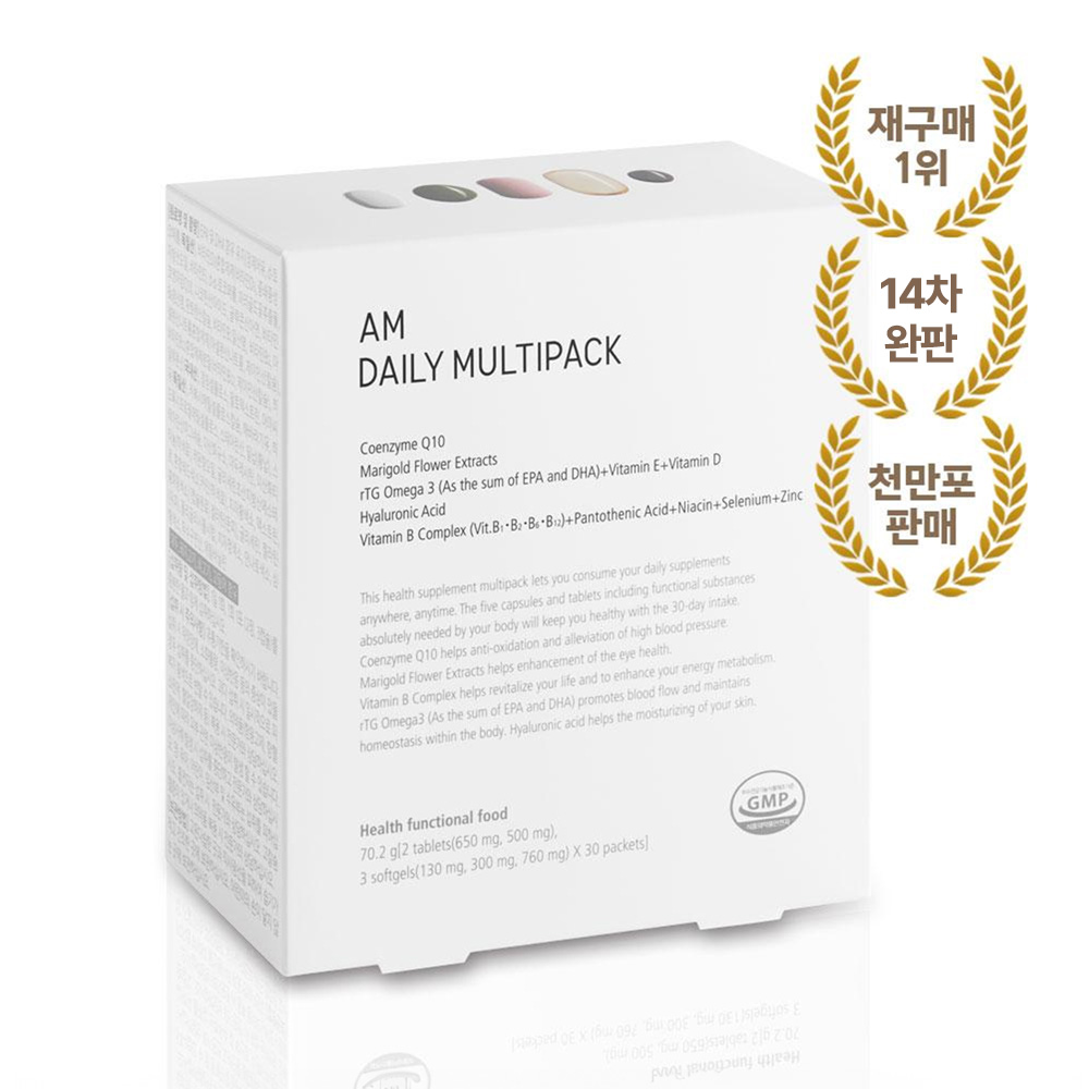 [공식몰 정품] 26년제조 에이엠 데일리 멀티팩 하루 한포 올인원 면역 활력 영양제 오메가3 히알루론산 루테인 코엔자임Q10 비타민B 1Box(5캡슐, 30포) 91,300원