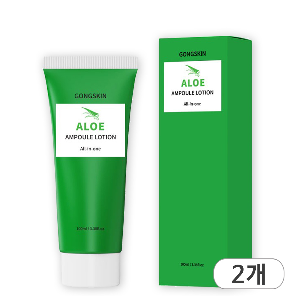 공스킨 알로에 올인원 앰플 로션 수분 보습 영양공급 4,980원