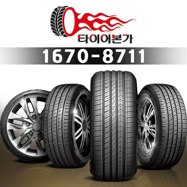 한국타이어 한국 스노우타이어 235/60R17 106H W330A Winter i★cept evo3 X 신품 정품 인천점 무료장착 229,330원