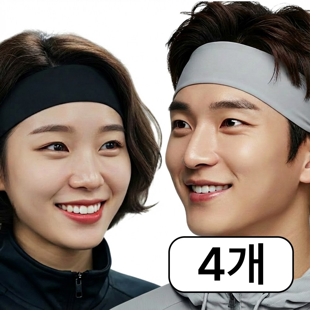디포아 스포츠 헤어밴드 땀흘림방지 러닝 헤드밴드, 1세트, 블랙 2개 + 그레이 2개 11,000원
