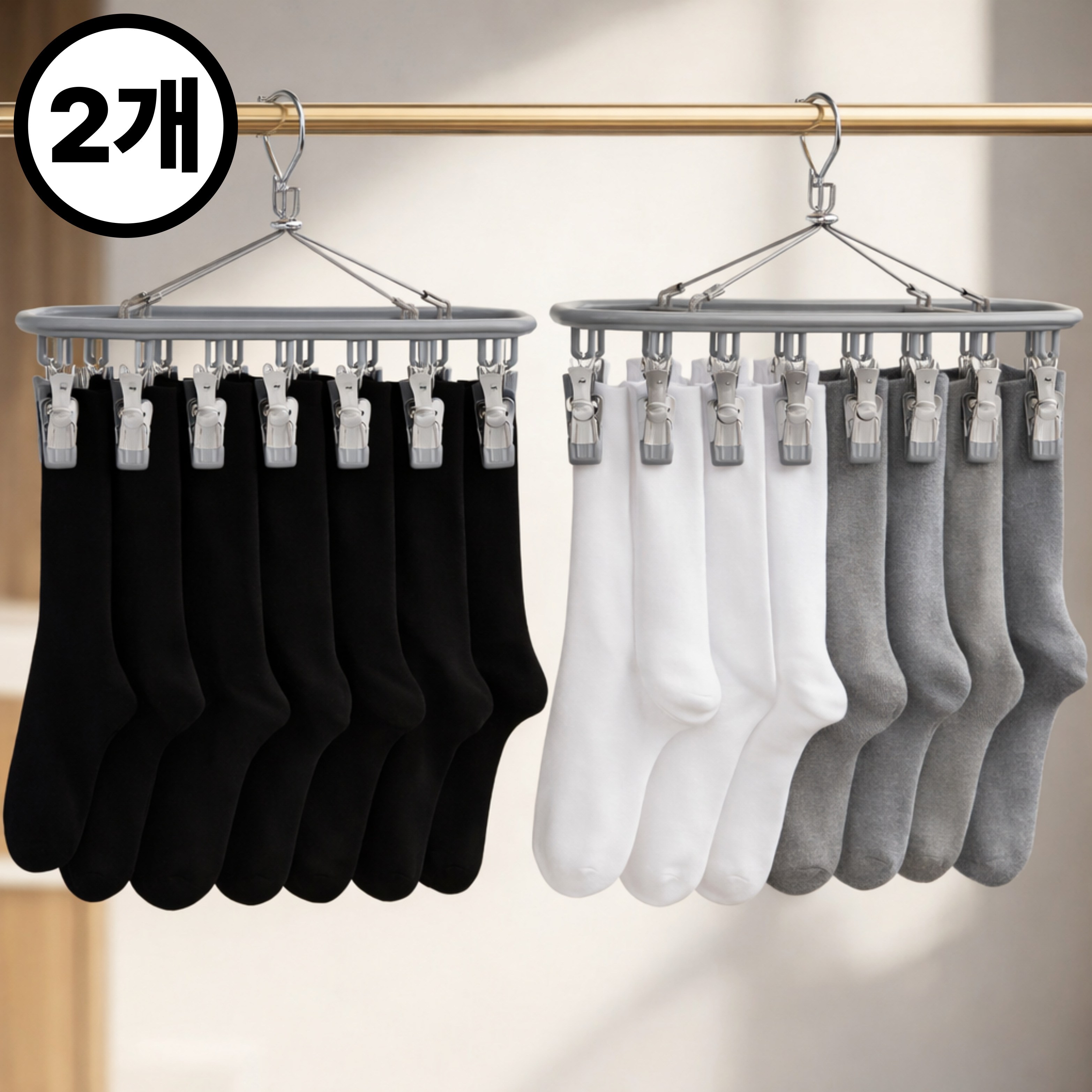 트루웨이크 양말 건조대 빨래집게 다용도 스탠 건조걸이 20클립, 그레이 9,000원