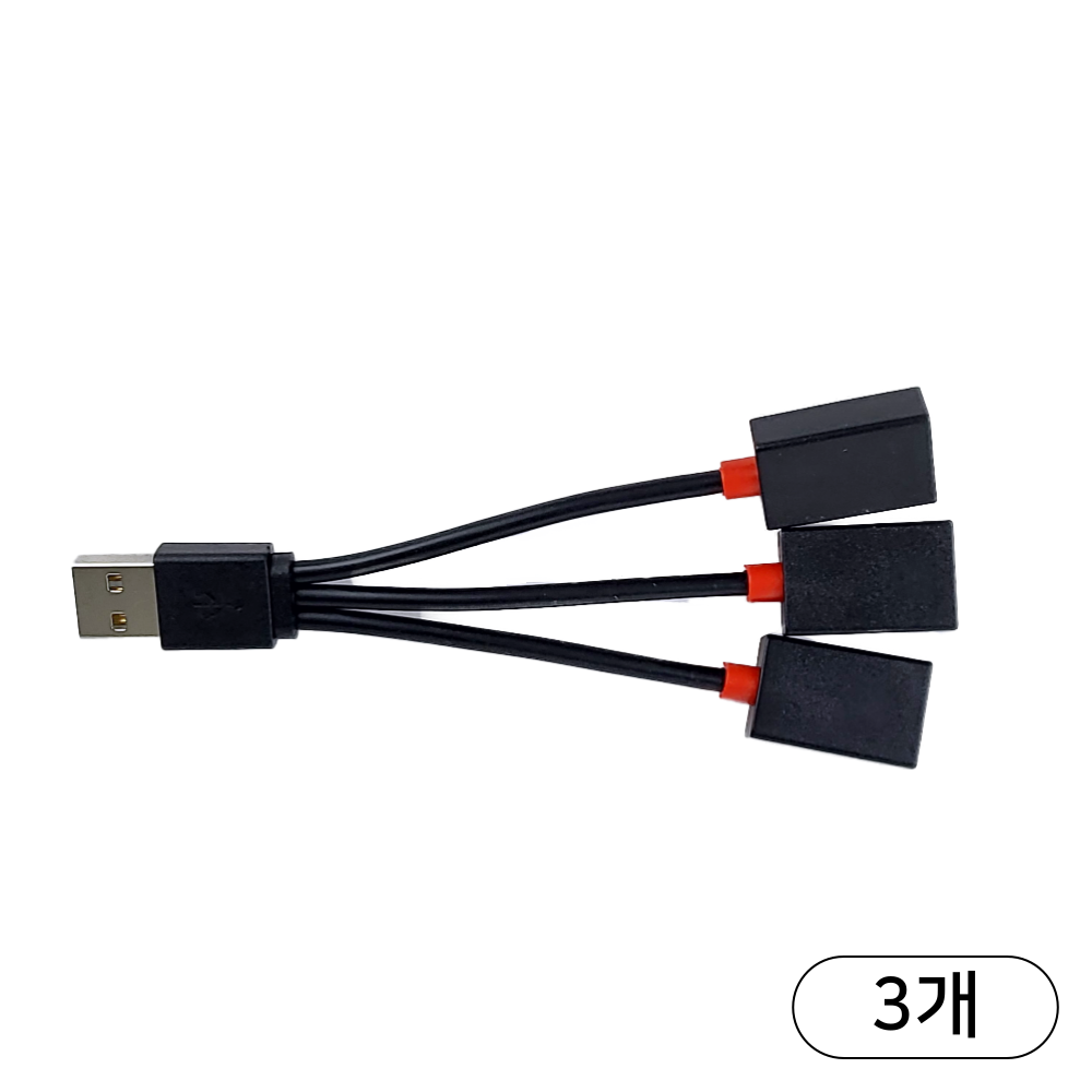 홈앤툴즈 USB 5V 전원 분배 연장 케이블 (3구), 12cm, 3개 18,900원