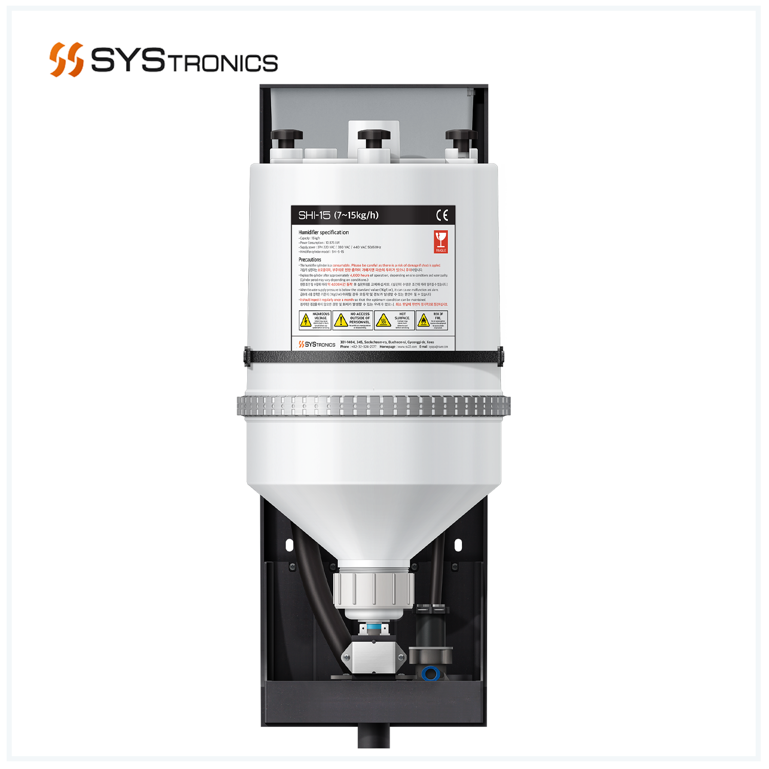 시스트로닉스 SHI-15 산업용 내장형가습기 세트 15kg 594,000원