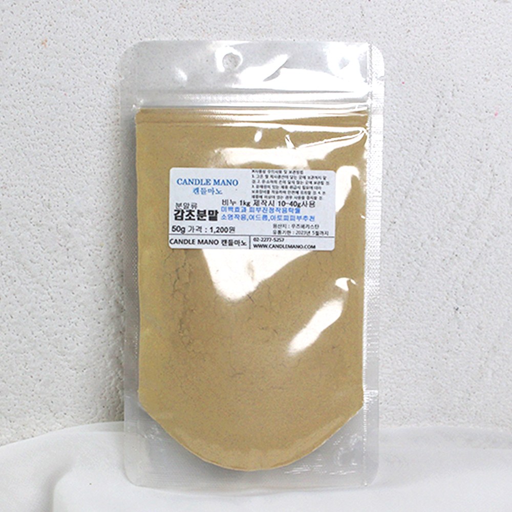 [ 용량선택 ] 감초분말 #비누분말 #비누만들기 #비누천연분말 천연분말, [ 50g ], 1개 1,320원