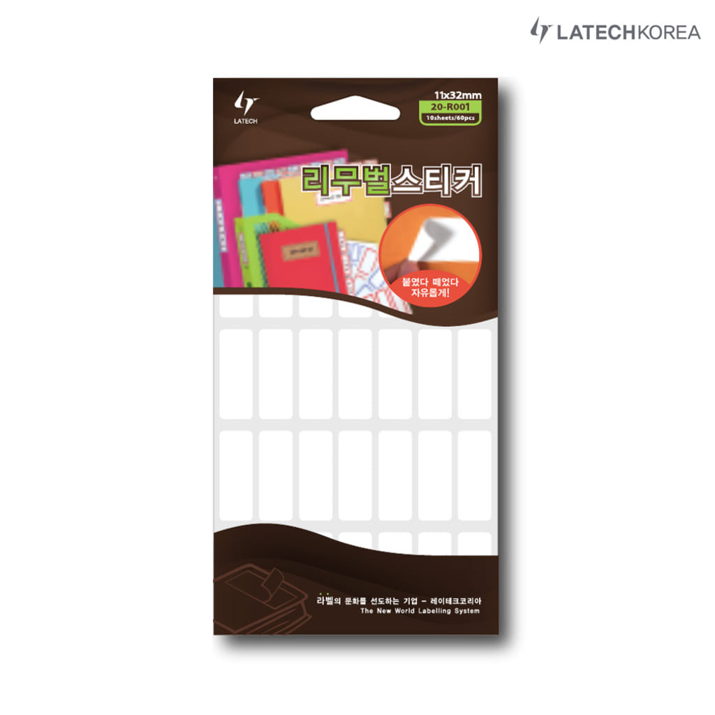 레이테크 견출지 리무벌 스티커 라벨 11x32mm 7장 196pcs 20-R001 1,410원