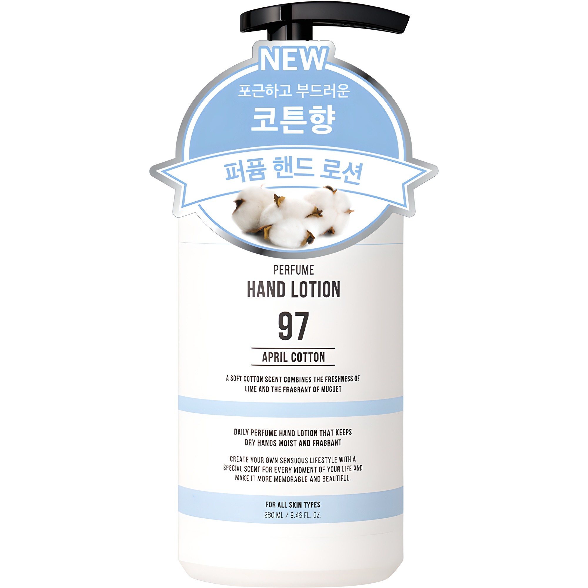 더블유드레스룸 대용량 퍼퓸 핸드로션 에이프릴코튼, 280ml, 1개 7,110원