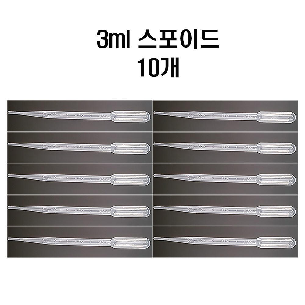 모든유통 3ml 투명 플라스틱 스포이드 다용도 일회용 실험용 10개묶음 600원