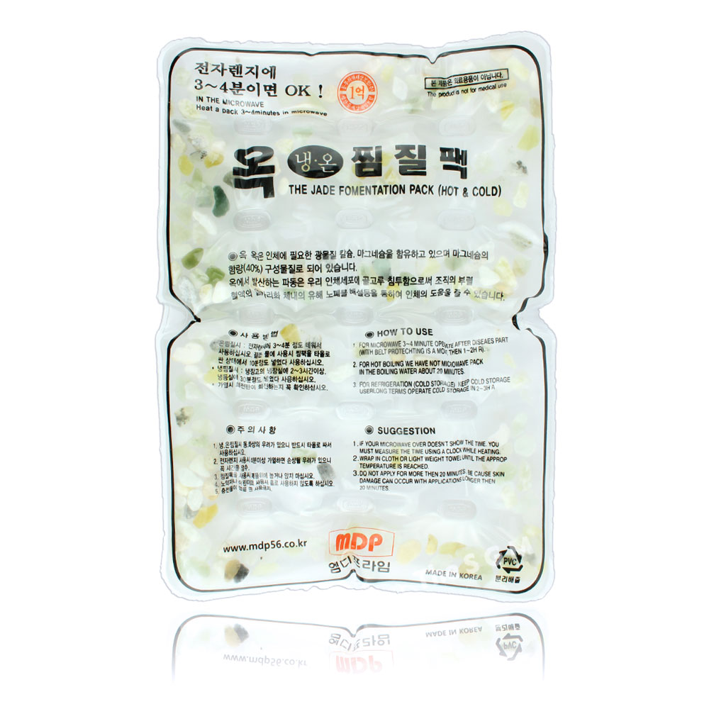 엠디프라임 옥 냉온찜질팩(PVC) 2,700원