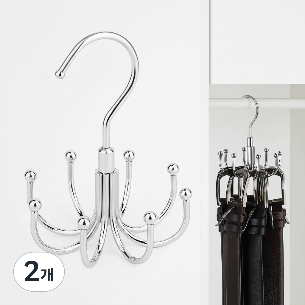 메종드닷 옷장공간확보 360도 회전 벨트 옷걸이, 2개, 스테인레스 18,000원