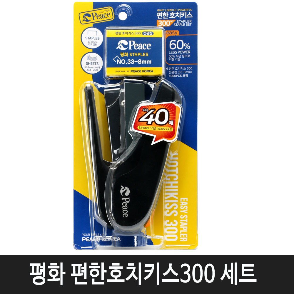 피스코리아 편한호치케스 300세트 스테플, 편한호치케스 300세트 14,000원