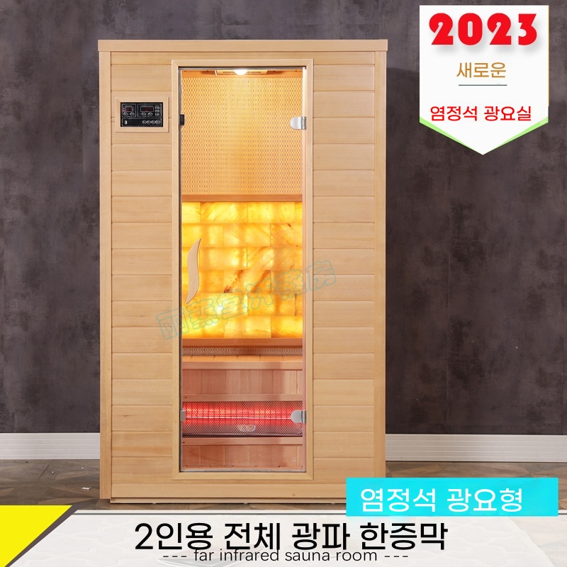 가정용사우나 편백나무 찜질방 반신욕기 핀란드사우나 981,030원