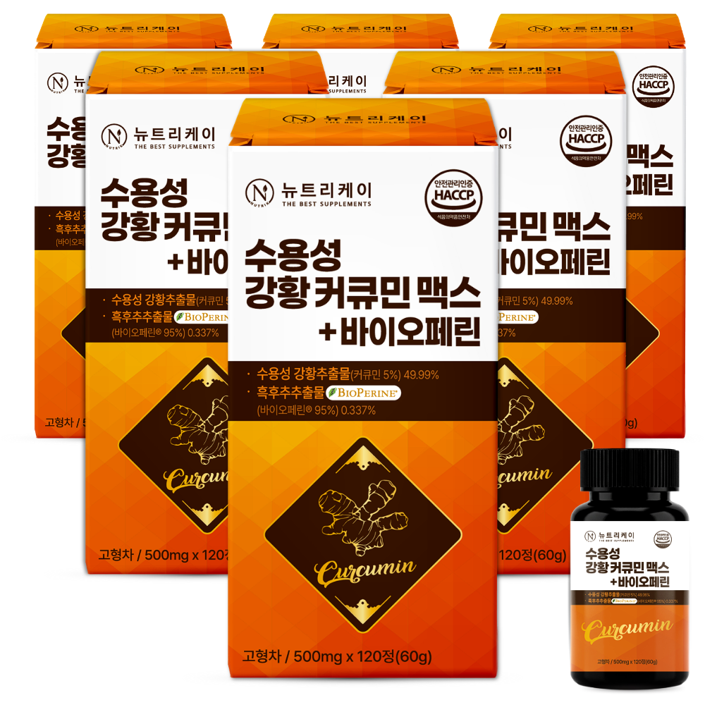 뉴트리케이 강황 수용성 커큐민 1000 맥스 바이오페린, 6박스, 120정 111,200원