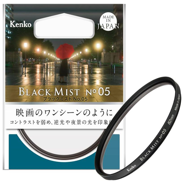 KENKO BLACK MIST NO.05 67mm 58,200원