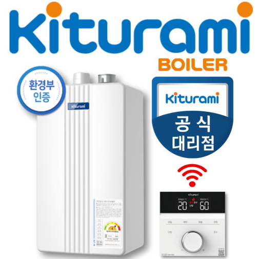 귀뚜라미보일러 저탕식 친환경 거꾸로IN L10 16 보일러 설치비포함 630,000원