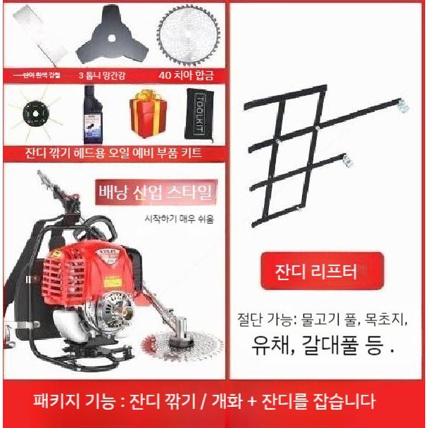 혼다엔진 예초기 4행정 엔진 과수원 잔디 배낭식 풀 행정 기계 205,800원