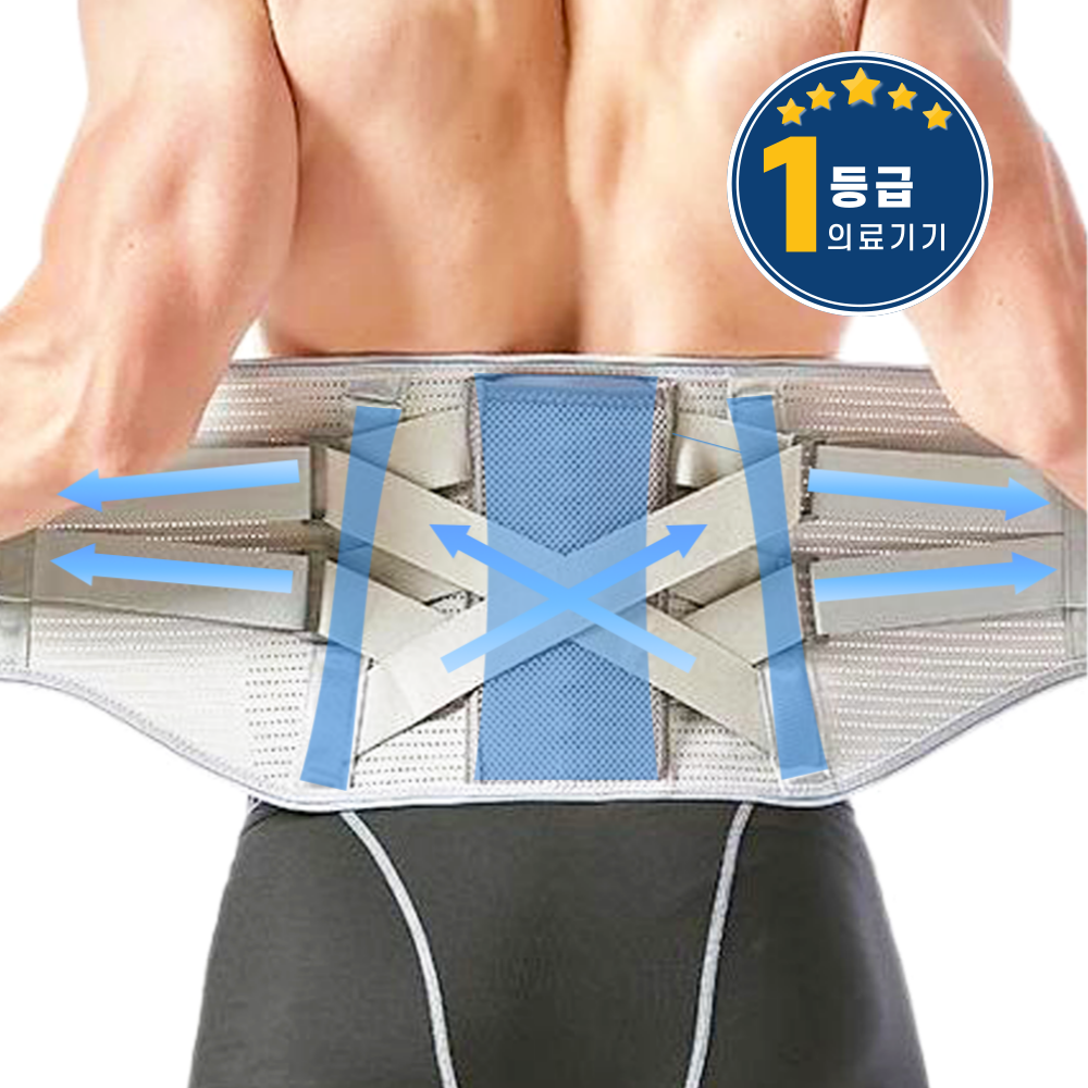 닥터바이오랩스 허리보호대 의료용 허리복대 남녀공용, 그레이 28,420원