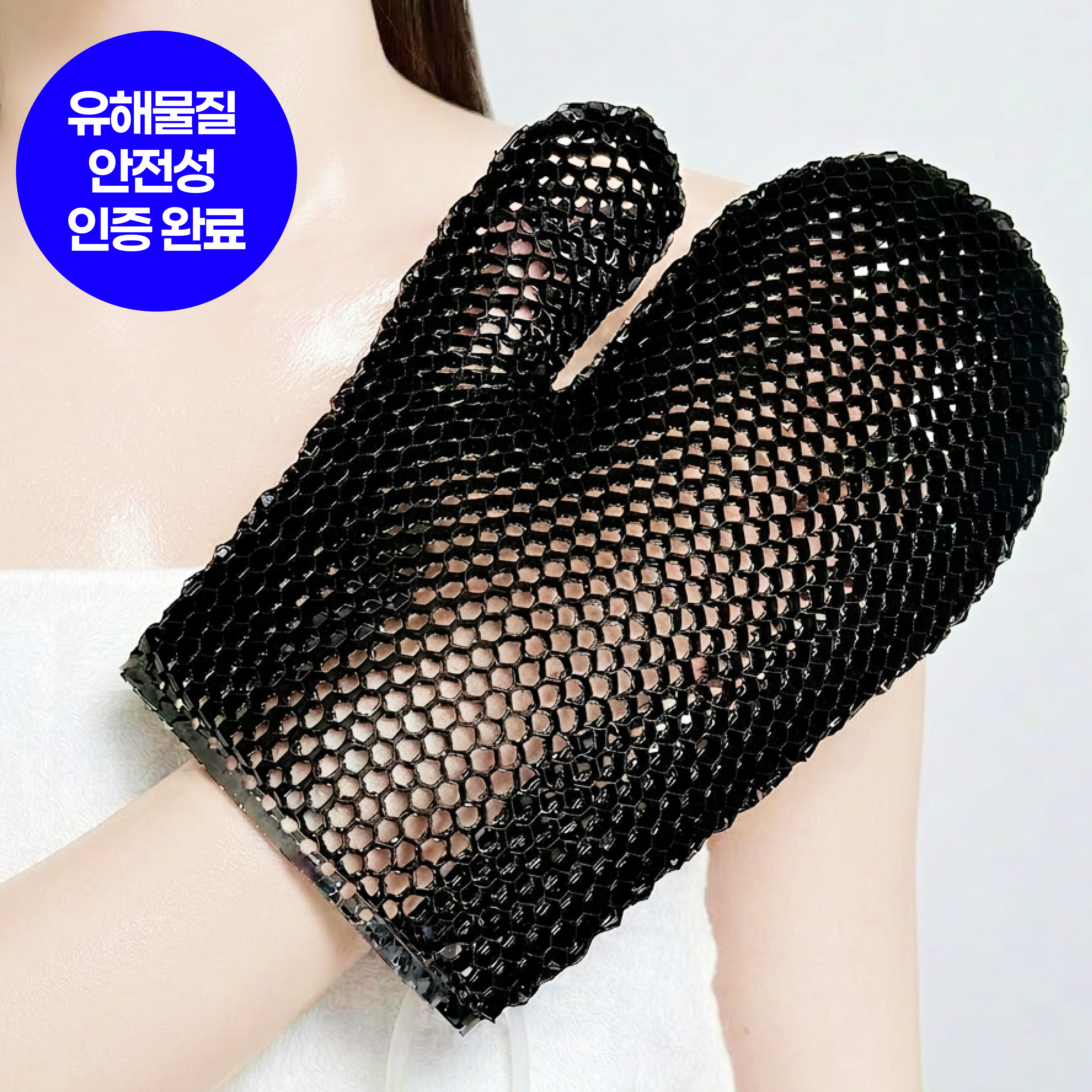 누모아 허니셀 샤워 글러브 친환경 TPU 반영구 바디 각질 케어, 1개, 1개입, 딥 블랙 (Deep Black) 24,900원