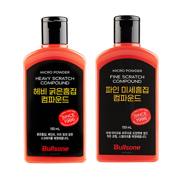 불스원 컴파운드 마스터 2종 세트 9,640원