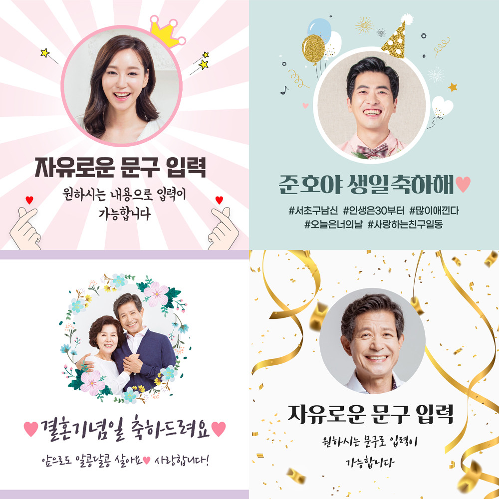 생일현수막 자유포토현수막 축하 이벤트 기념일 졸업 입학 사진 은퇴 플랜카드 승진 결혼기념일 이벤트 현수막제작, C591 풍선파티_핑크 20,000원