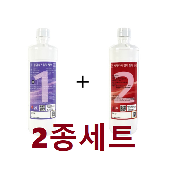 아리마켓 LG퓨리케어 정수기 필터세트 2종 3종 WD501AT WD501AW 109,900원