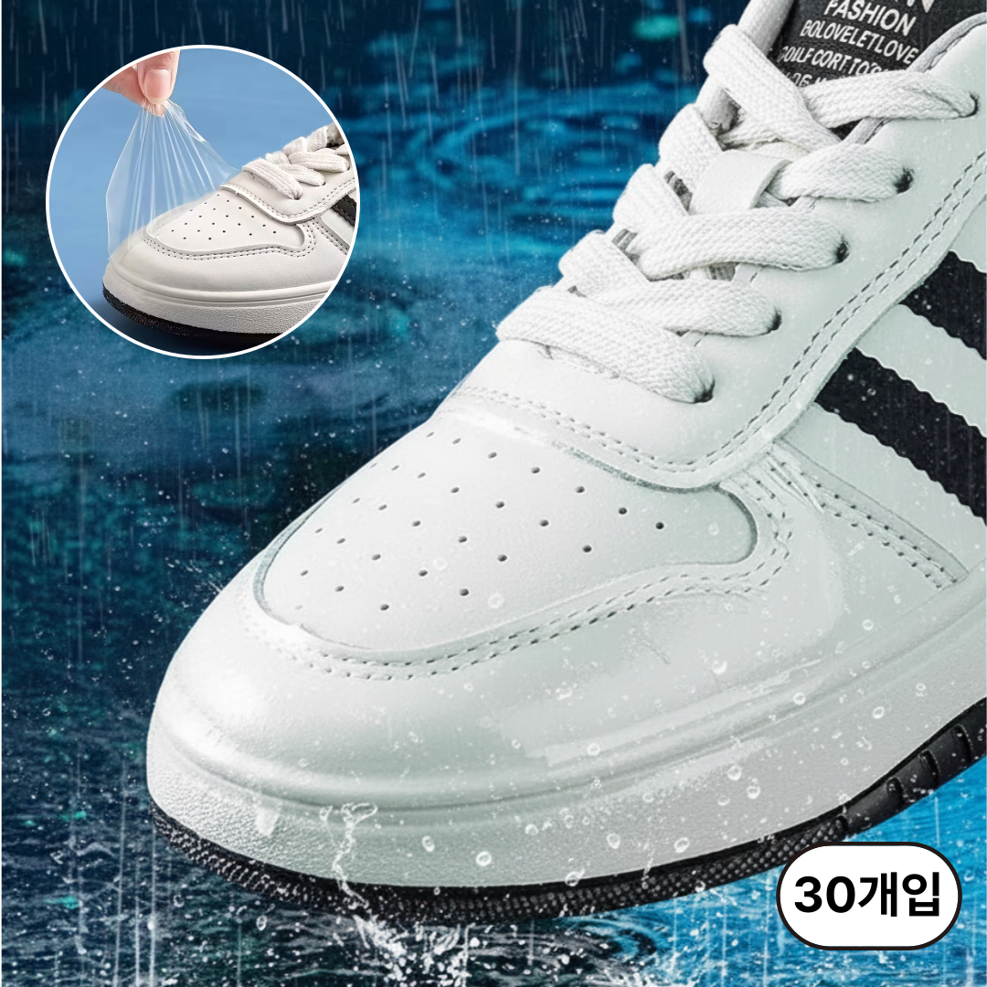 간편한 접착식 신발 방수 오염방지 스티커 30개입 7,300원