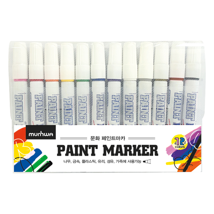 문화연필 페인트마카 9,000원