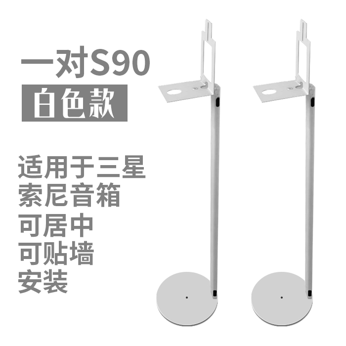 Q990D 받침대 스피커 서라운드 9500S 스탠드 거치대 리어스피커 삼성호환 108,000원