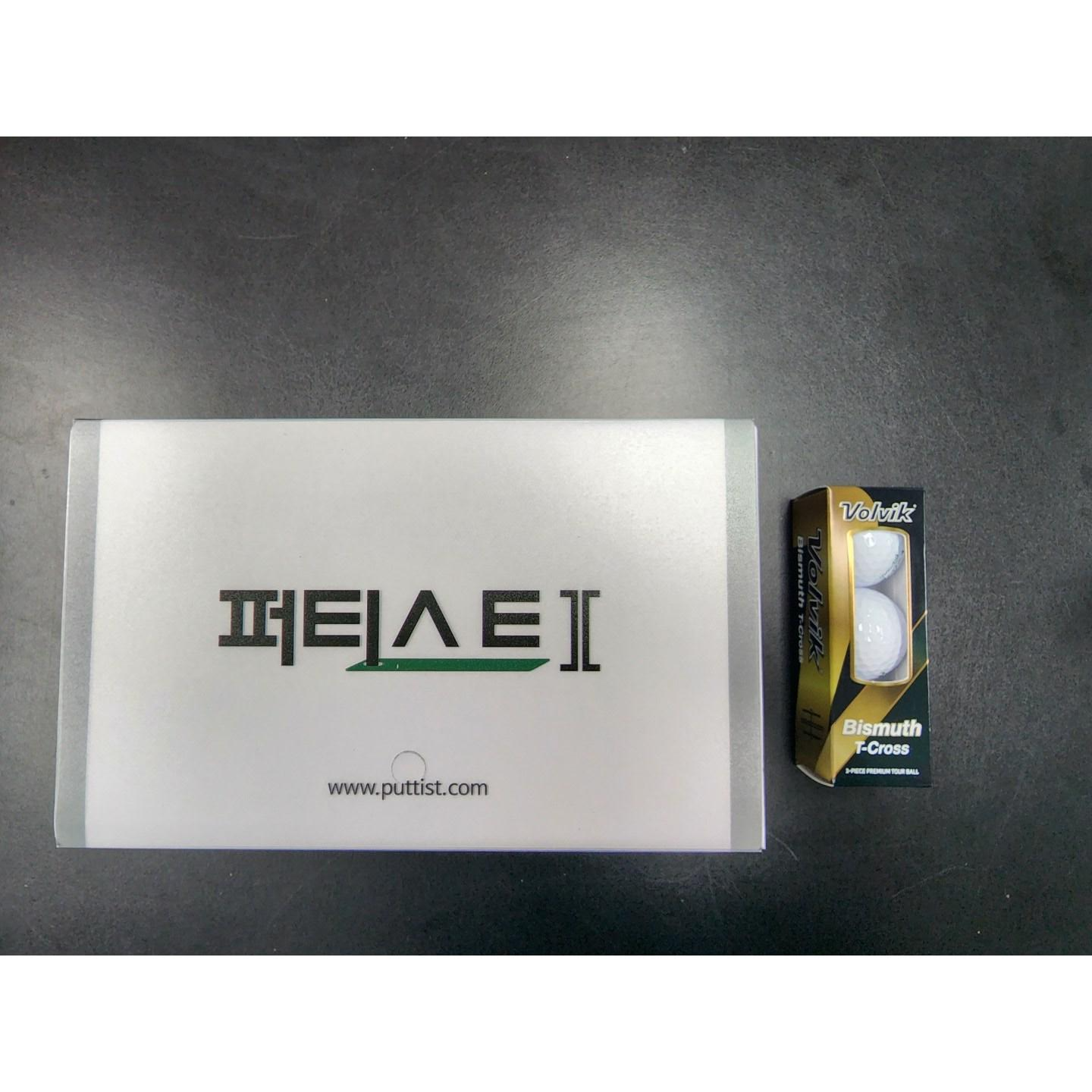 퍼티스트2 고급형(무선형) 및 일반형(유선형) 옵션 선택 주의 + 사은품 포함 골프 디지털 레이저 퍼팅 거리 연습기 휴대용 실내 충전형 자동 퍼팅기 게임기 대회 선물 199,000원