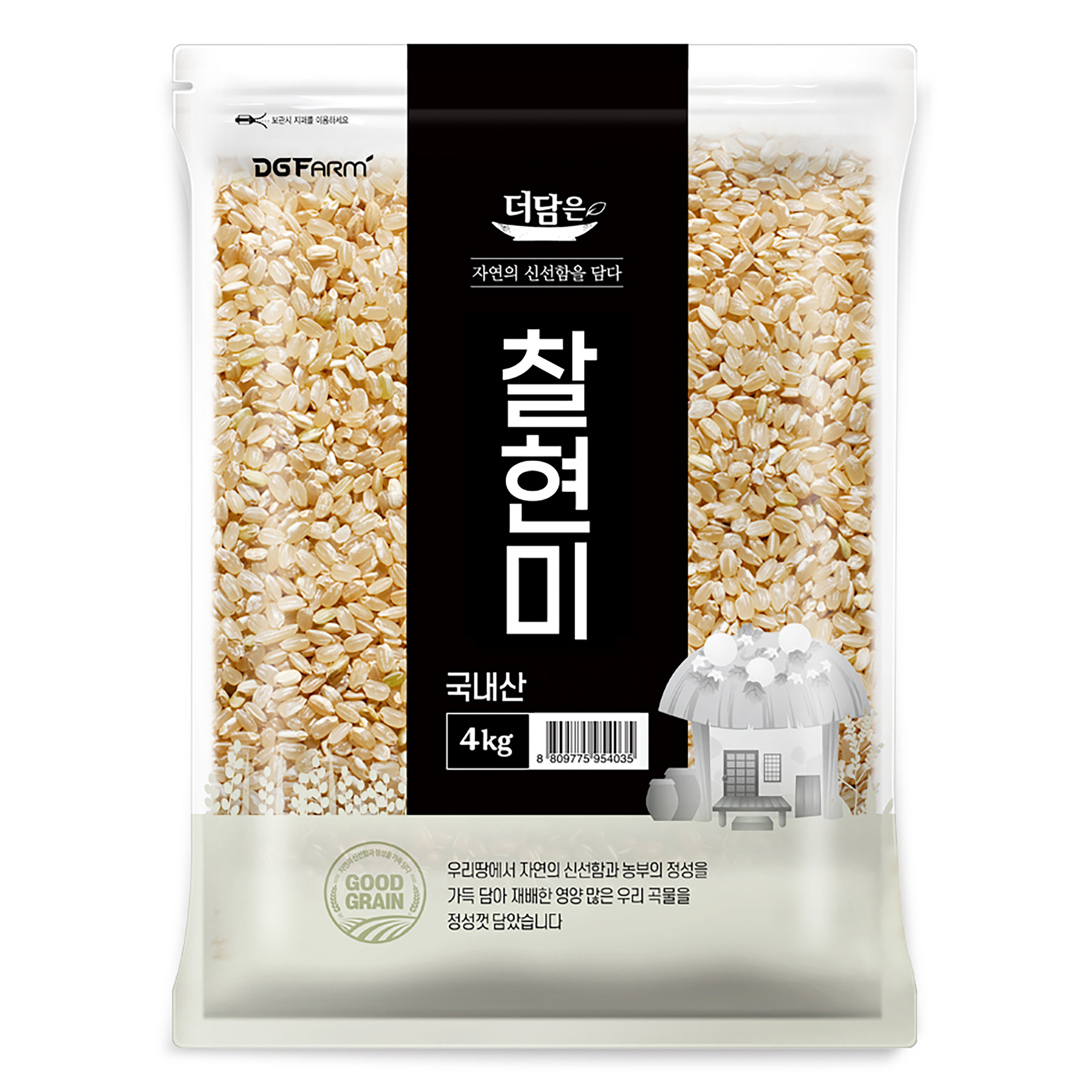 더담은 국산 찰현미 19,900원