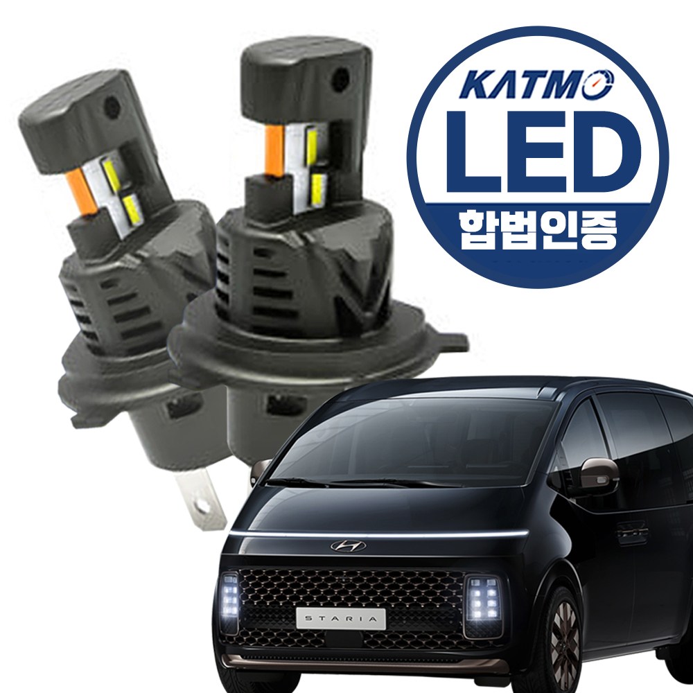스타리아/ST1(21년~현재) 합법인증 엑셀라이트 LED 전조등 자동차 램프 헤드라이트 전구 H19 129,000원