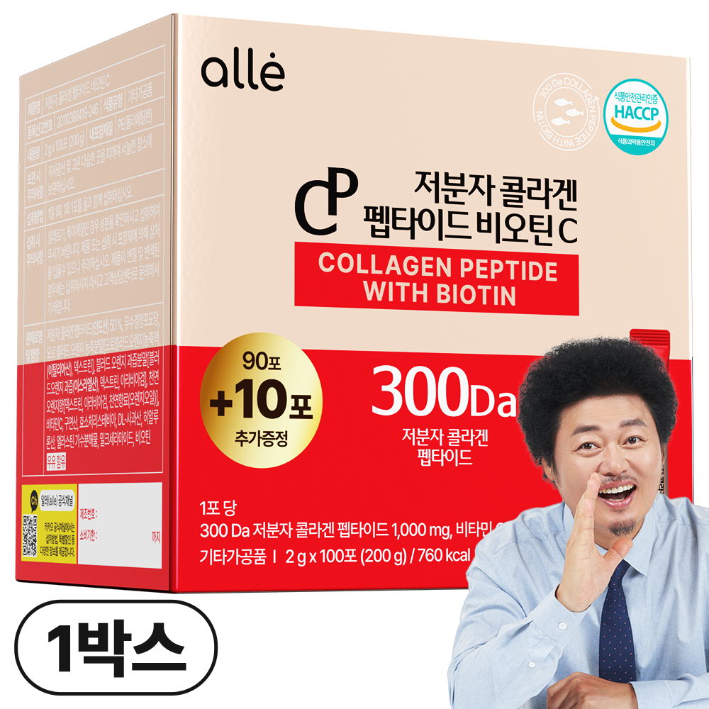 저분자 콜라겐 펩타이드 식약청인증 HACCP 초저분자 300달톤 피쉬콜라겐 알레 26,900원