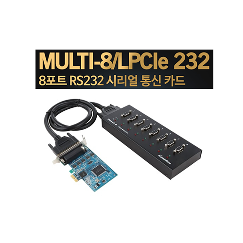 시스템베이스 Multi-8/LPCIE RS232 8포트 RS232 LPCI EXPRESS 시리얼 통신 Multi-8/LPCIE카드 + Panel-8/232패널) 344,300원