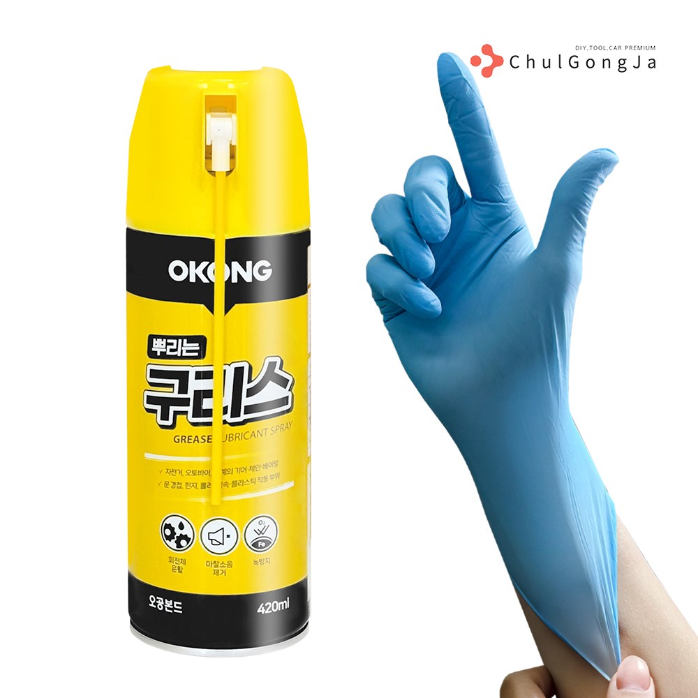 철공자 오공 뿌리는 구리스 + 작업장갑 그리스 다목적 윤활제 420ml 6,390원
