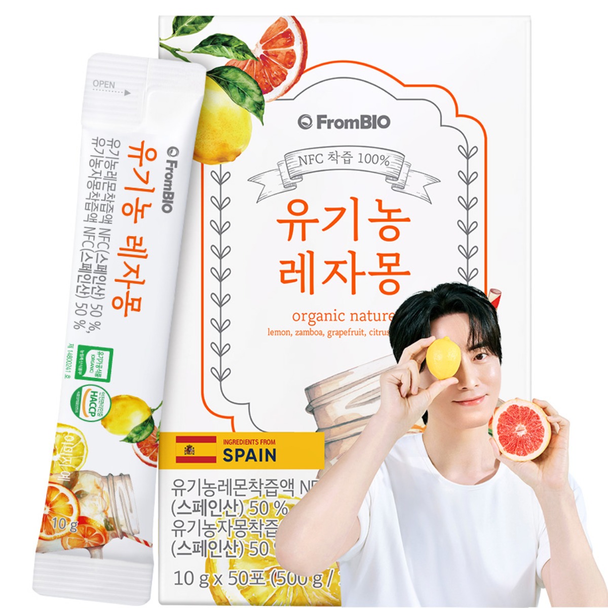 프롬바이오 NFC 유기농 레자몽 즙, 500g, 1개 10,830원