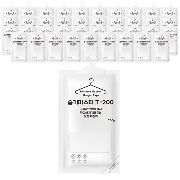 습기마스터 옷걸이형 제습제 곰팡이 습기 탈취 대용량 제거제 옷장 화장실 신발장 염화칼슘, 40개, 200g 31,290원