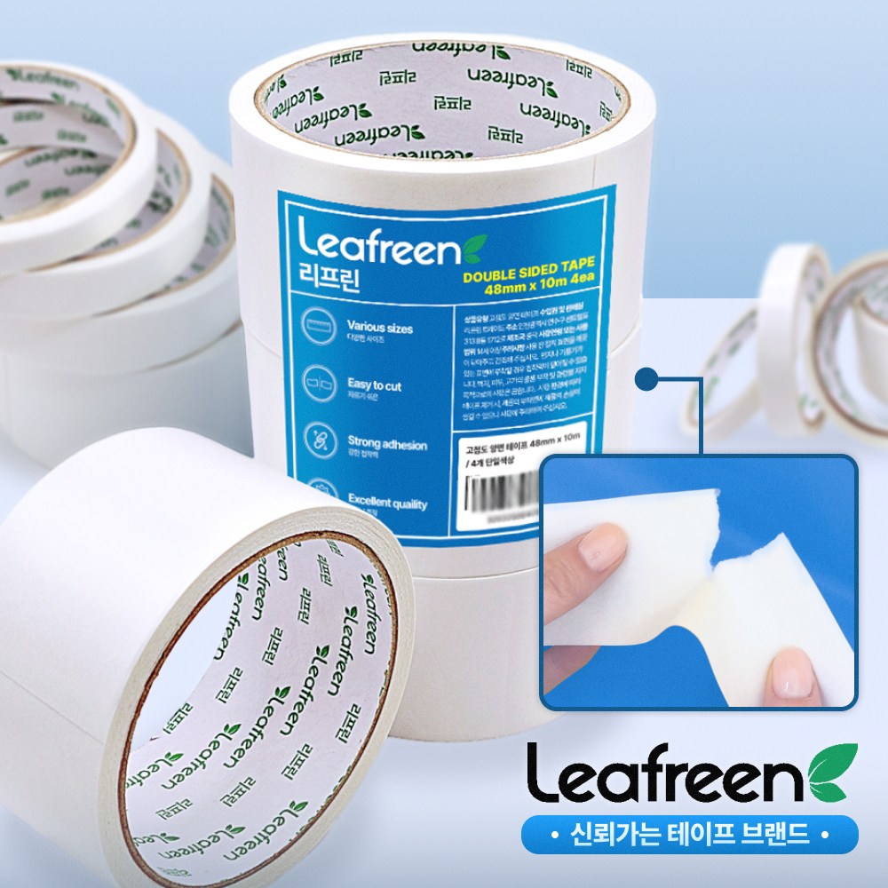 리프린 자국없는 반투명 초강력 양면 테이프 48mm x 10m, 4개 8,080원