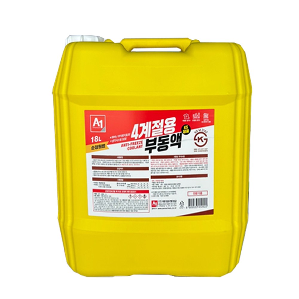 (주)에이원케미칼 4계절용 적색, 핑크색 부동액 18L (차량용 산업용 겸용 부동액) 55,000원