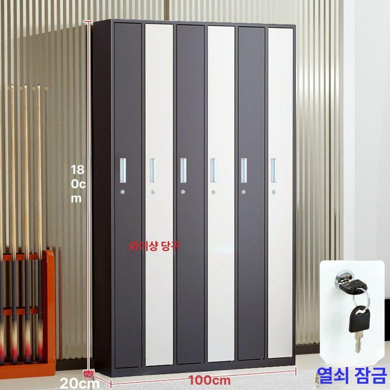 10도어 당구 큐대 사물함 개인큐 잠금 수납장 캐비닛 149,300원