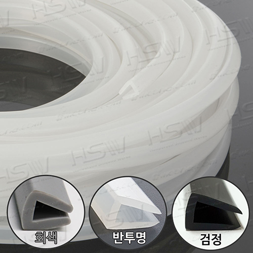 실리콘철판패킹 2mm용(C타입) - 10M(반투명/검정/회색) 21,300원