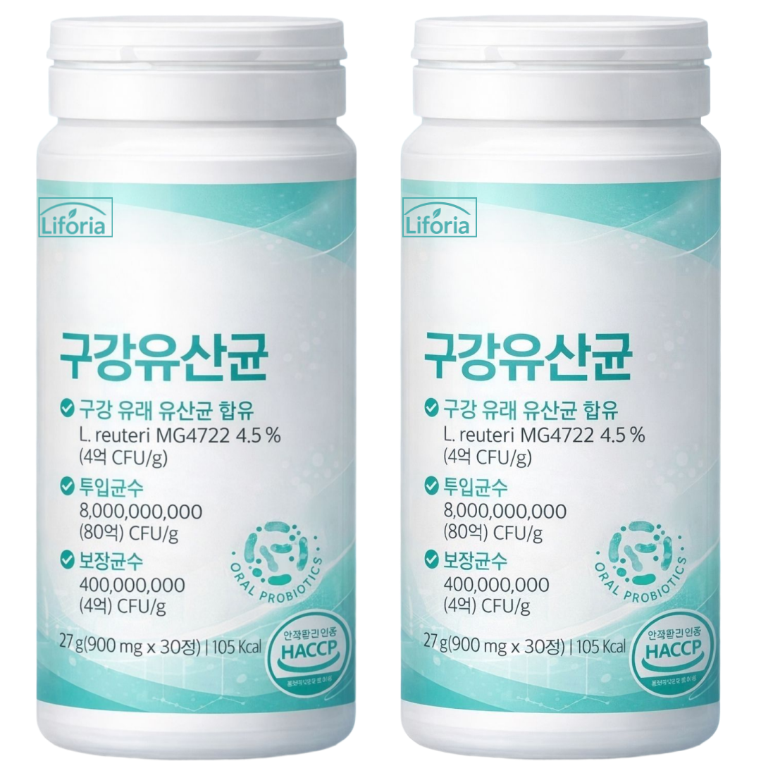 리포리아 구강유산균 cmu 식약청 인증 1위 자일리톨 입냄새 캔디 / 10개 구매시 구강유산균 오로덴티스 G7 사은품 45,600원
